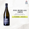 2021 Nicolas Morin Bourgogne Hautes Cotes de Nuits Blanc 尼克拉·莫林酒庄上夜丘白葡萄酒 2021 商品缩略图0
