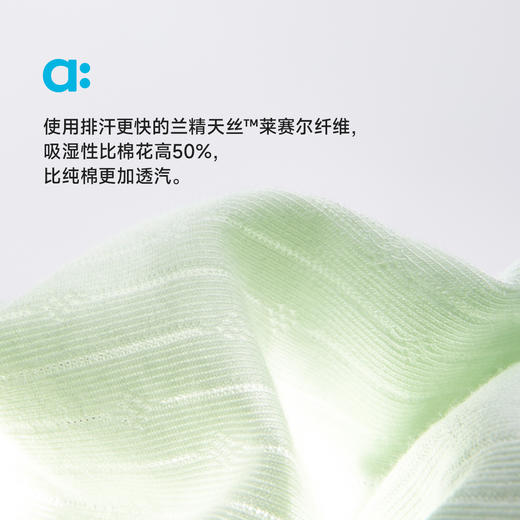 【夏Vol.1】allblu幼岚【桉树皮罗纹家居服】儿童家居服25春夏新女童睡衣ZY 商品图1