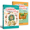悠游素养系列中国文化传统节日(点读书) 商品缩略图8