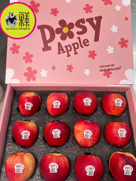 💝新西兰🇳🇿小花苹果🍎礼盒（15枚入）