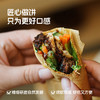 粗粮杂粮藜麦煎饼鸡蛋饼卷饼脆饼代餐葱油手抓春饼早餐半成品主食 商品缩略图4