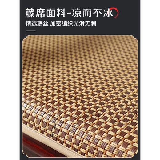 夏季【冰凉藤席椅垫】实木圈椅凉席坐垫 中式红木沙发垫椅子垫座垫【有书私享】 商品图1
