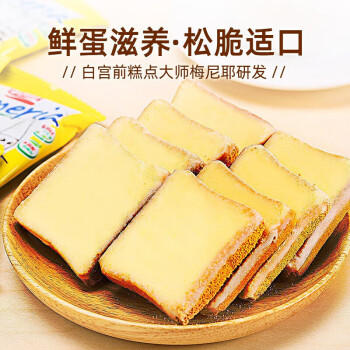 盼盼 梅尼耶干蛋糕饼干 面包干早餐干酪蛋糕休闲零食奶香味 1kg/箱 /休闲食品 /饼干 /酥性饼干 商品图0