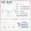 周六福S925银方糖丝带结项链ZLFJ061577★ 商品缩略图5