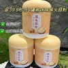 【养胃好物】君味唻猴头菇粉400g/罐*3罐 商品缩略图0