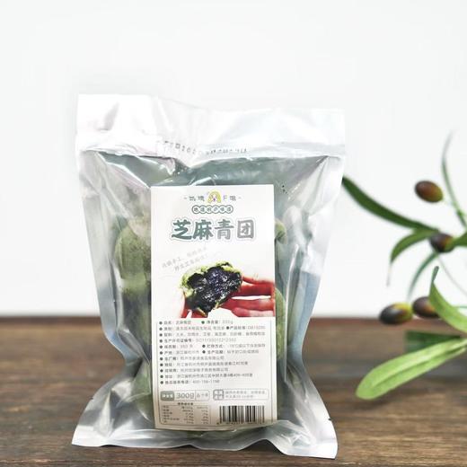 【春季限定】江南手工艾草青团 桐庐非遗技艺 春季时令应季美食 可蒸可煎（非即食） 新鲜艾草叶 清香扑鼻 选用粳米 口感更Q弹 纯手工制作 软糯香甜 商品图10