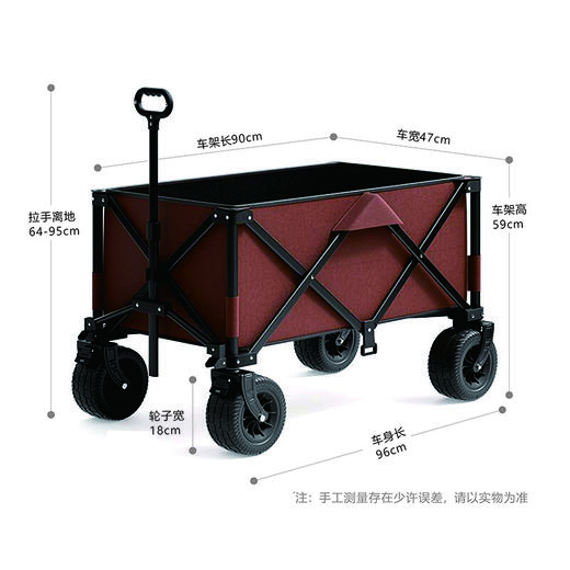 飞图乐（FTLY）10寸山地坦克轮聚拢款露营 黑色LYC0701 商品图5