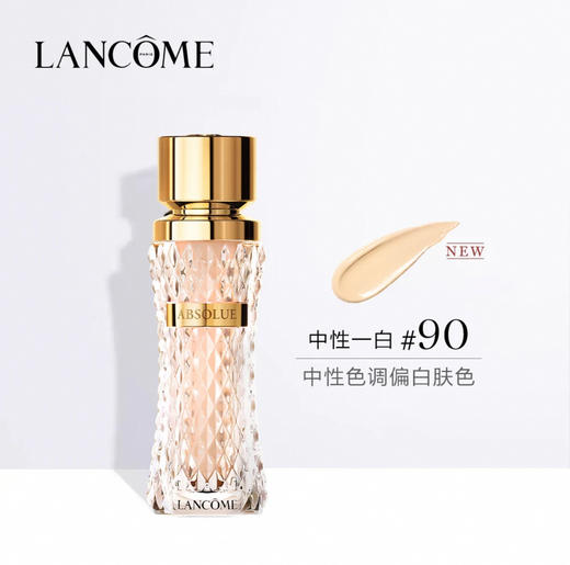 法国 兰蔻养肤细腻菁纯粉底液#90/#100/#110-35ml 商品图3