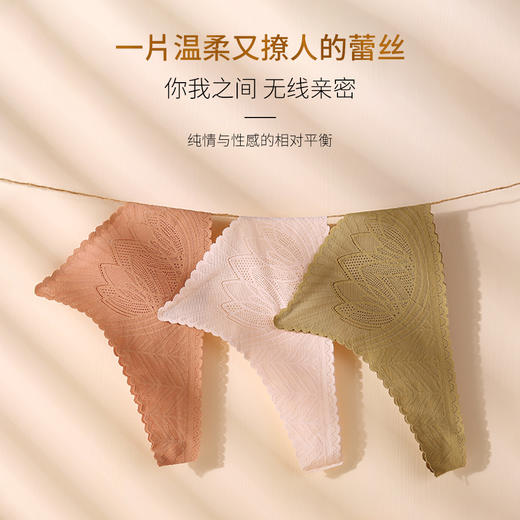春夏轻奢性感透气蕾丝兔耳杯内衣 乳胶防螨抑菌杯无痕透气内衣 商品图2