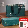 【新品：明前茶，赠同款小罐装】仙典明前嫩芽 恩施玉露 礼盒装 清明前采摘嫩芽绿茶茶叶 商品缩略图1