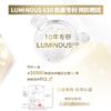 【特价 2支99】NIVEA妮维雅LUMINOUS 630防晒精华乳 SPF50 PA+++（40ml*2支）效期至2027-10-01 商品缩略图3