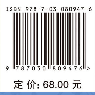 医学心理学 商品图4