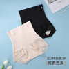 雅黛俪女士内裤桑蚕丝底裆高腰收腹提臀无痕透气安全裤塑身防走光 商品缩略图7