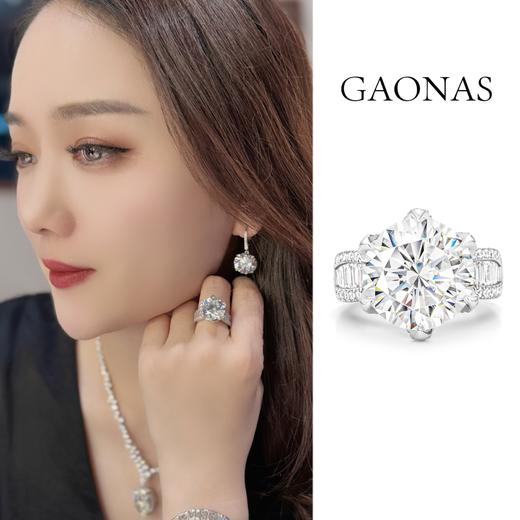 GAONAS  高纳仕 经典百搭白钻豪镶戒指10210JW 商品图0