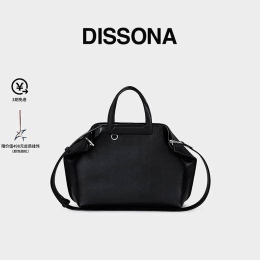【2F】DISSONA迪桑娜女包手提单肩包斜挎包托特包 商品图0