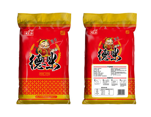 【广报智选自营】「米汇坊」德米精选秋季晚稻 · 颗颗丝滑米香四溢 15KG/包 商品图0