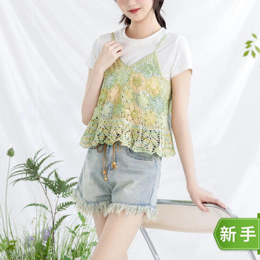 苏苏姐家花叶吊带-段染版手工DIY编织钩针毛线团吊带自制材料包 商品图0