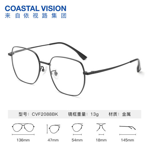 Coastal Vision 镜宴新品光学镜 CVF2088BK 商品图0