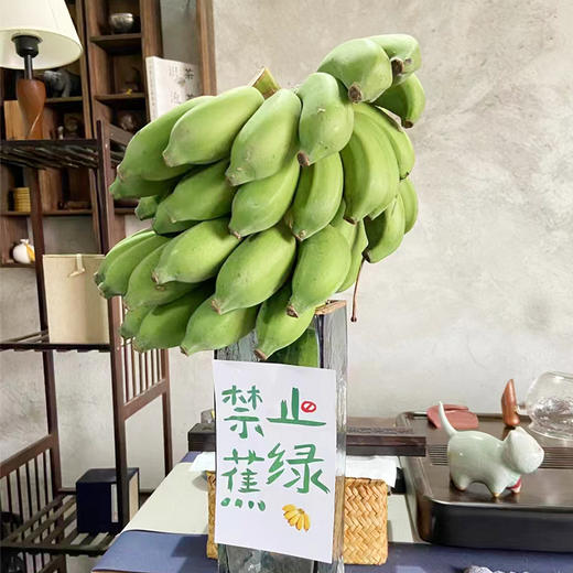 【分仓直发包邮】广西小米蕉（禁止蕉绿）带杆2-3斤（含箱重量）（1片蕉） 商品图1