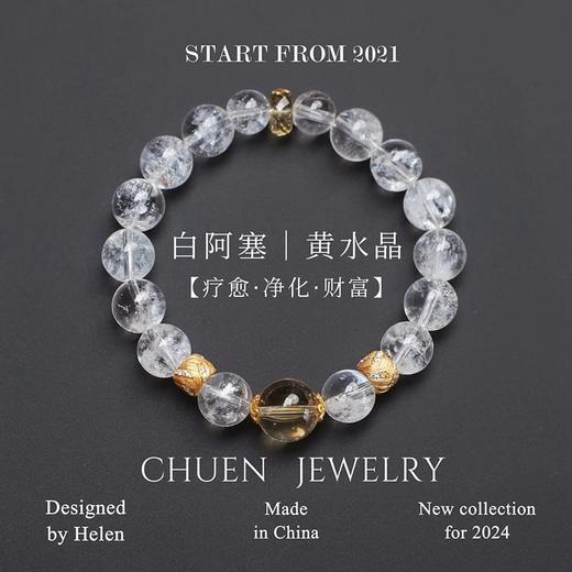 钻石豪门9000积分天然白水晶手串（10MM） 商品图0