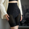 新款轻薄高腰收腹束裤透气桑蚕丝底裆带拉链排扣提臀收腰内裤收小肚子SKX05 商品缩略图1