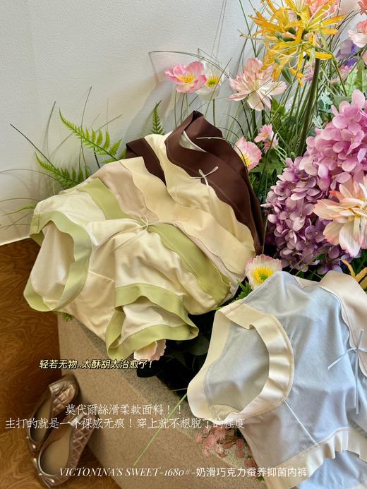 【GZ】无忧购8条盒装奶滑巧克力蚕养抑菌内裤1680#  (截单后3-5天发货) 商品图8