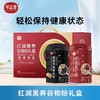 可益康谷物代餐粉礼盒500g*2（红豆薏米粉500g+黑芝麻核桃黑豆粉500g ） 商品缩略图0
