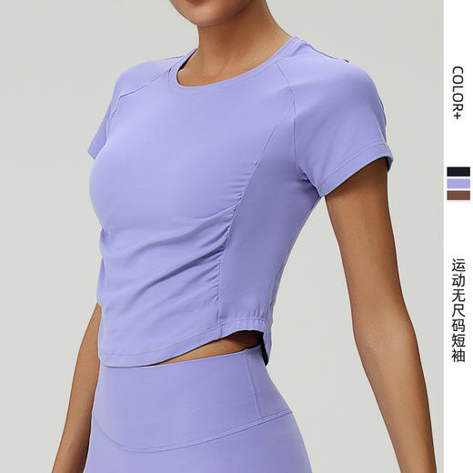 跃牌（呗咪纷纷系列）速干运动短袖女收腰显瘦休闲瑜伽服健身T恤无尺码短袖DX3103 商品图0