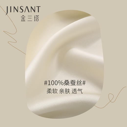 金三塔法式真丝吊带裙性感V领睡裙爱心装饰短裙桑蚕丝家居服 YSFCB399 商品图4