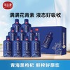 可益康黑果枸杞原浆饮品300ml（30ml*10） 商品缩略图0