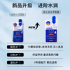 美迪惠尔新水润光泽面膜 商品缩略图7