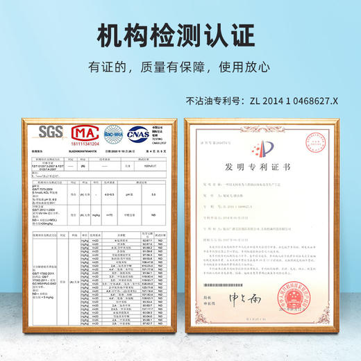 咔咔玛悬挂式不沾油厨房抹布洗碗布2包装 商品图3