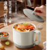 小熊（Bear）多功能电热锅 1.2L一人食DRG-H12U3 商品缩略图1