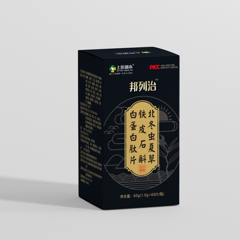 邦列治 北冬虫夏草铁皮石斛白蛋白肽片前列腺男性生殖增生