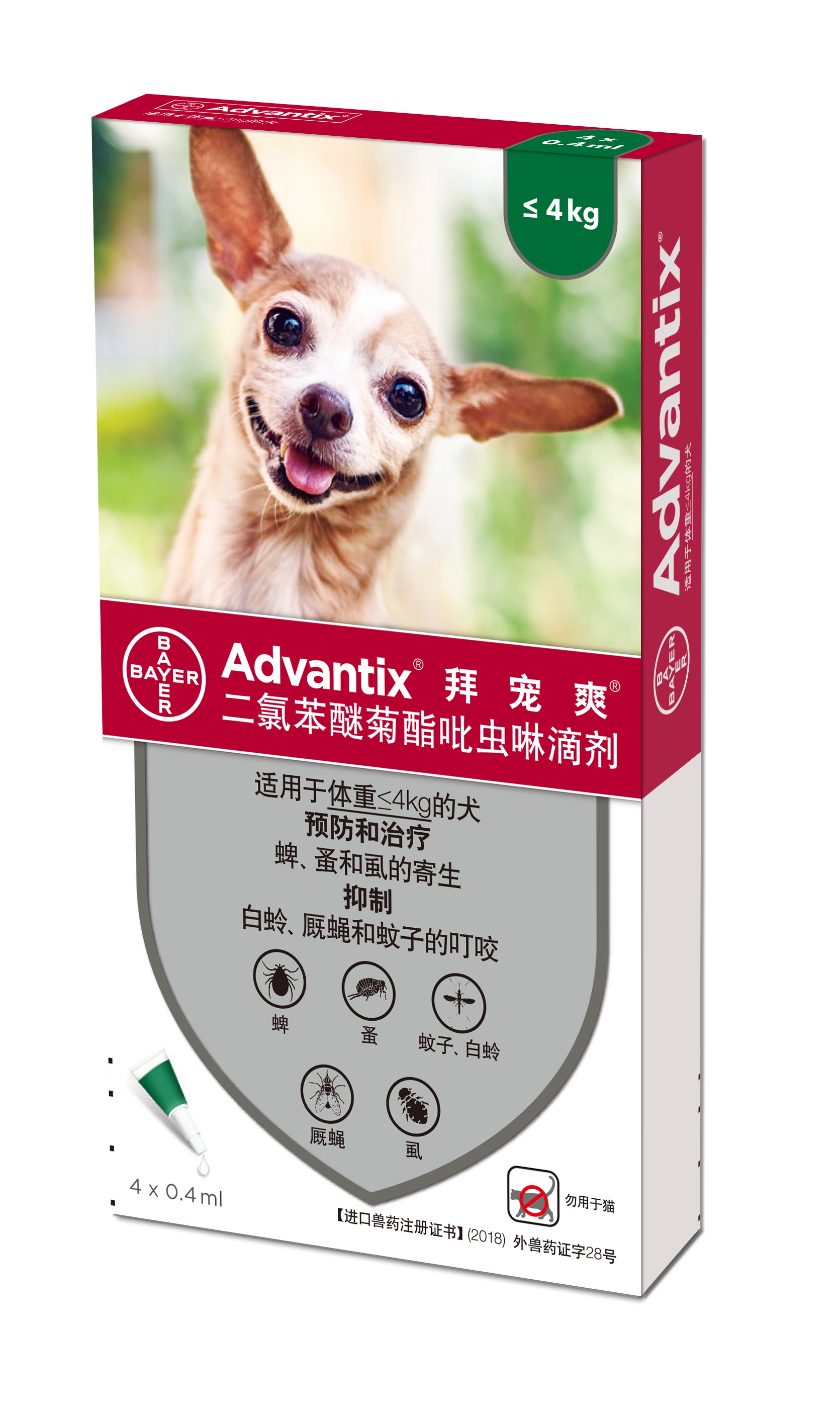 拜宠爽体外驱虫滴剂泰迪小型犬中大型犬除跳蚤去蜱虫虱子驱蚊