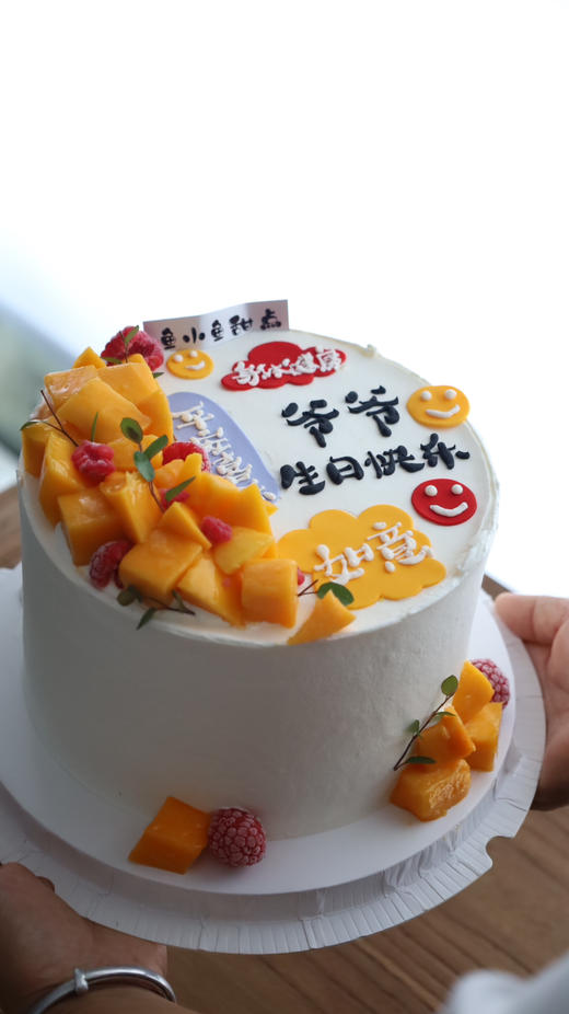 爷爷生日快乐 商品图2