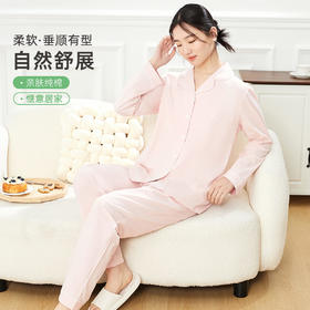 雅黛俪纯棉春秋开衫翻领长袖长裤女士家居服可外穿睡衣套装空调房