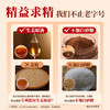 寿全斋 红糖姜茶 大姨妈热饮可喝生姜糖茶姜枣茶红糖水独立小包装 120g /水饮冲调 /花草/养生茶 /养生茶/配方茶/调味茶 商品缩略图0