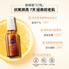 【特价 两瓶79】NIVEA妮维雅CELLULAR 9%VC精华（30ml*2瓶）效期至2027-10-25 商品缩略图2