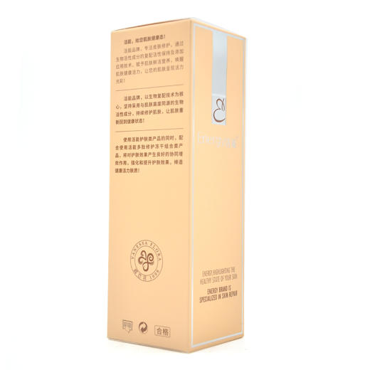 蝶恋花活能盈润水活生物面膜100ml 商品图2