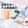 【积分兑换】沃品（WOPOW）磁吸充电宝  五合一快充移动电源 PA008 商品缩略图0