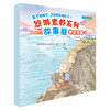 悠游素养系列故事屋拼读故事（点读书） 商品缩略图4