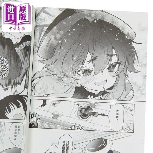 【中商原版】漫画 蔚蓝档案 便利屋68业务日志 第2集 蔚蓝档案 台版漫画书 尖端出版社 商品图3