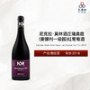 2018 Nicolas Morin Monthelie Les Riottes 1er Cru 尼克拉·莫林酒庄瑞奥提（蒙蝶利一级园）红葡萄酒 2018 商品缩略图0