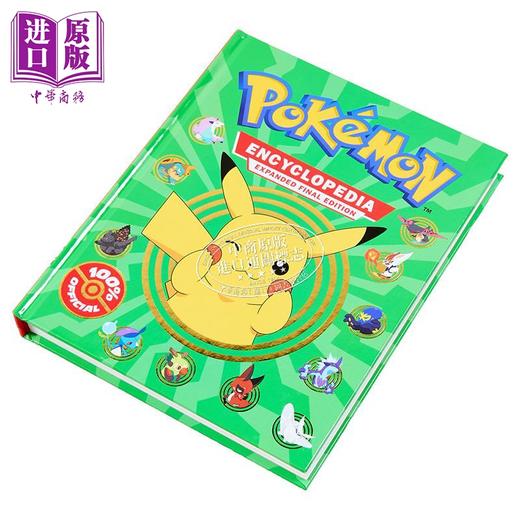 【中商原版】宝可梦百科全书 Pokemon Encyclopedia Expanded Final Edition 英文原版 儿童卡通动画 神奇宝贝 精装童书读物 商品图1