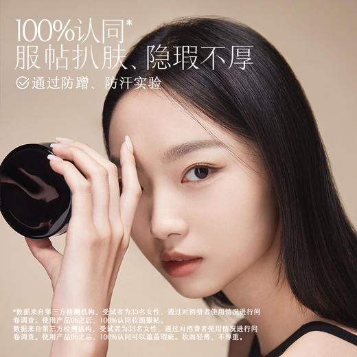 【热卖爆款】【拍1发7】玛丽黛佳种籽气垫贴肤锁妆持妆混合肌不易脱妆滋润 商品图3