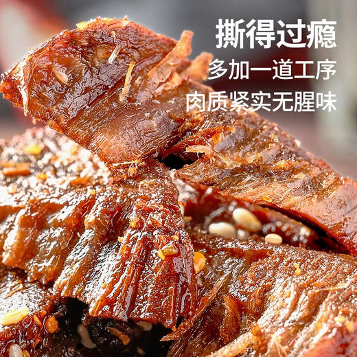 盐津铺子手撕肉干183g（30包） 商品图3