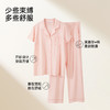 【商场同款】熳洁儿 莱赛尔家居服短袖开衫时尚简约25203216 商品缩略图1