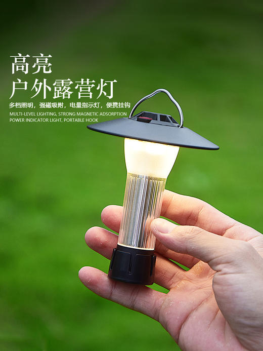 【赠送三脚架 秒变台灯！】露营必备，炫酷多功能挂式帐篷灯，随处可挂，双光源照明，防水设计，夜晚随处照亮，点亮你的旅途。 商品图0