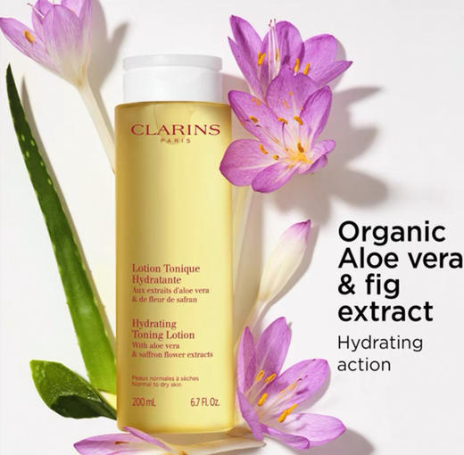 新版 法国Clarins娇韵诗黄水保湿爽肤水-200ml 商品图0